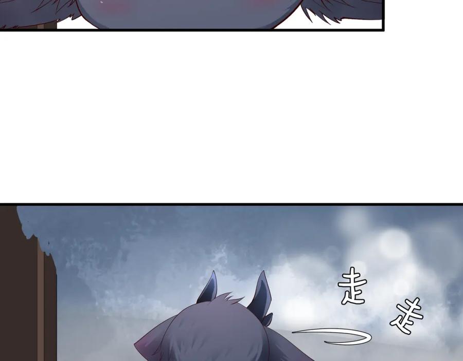 第48话昆梧山-魔尊要抱抱-魑羽（第10张）