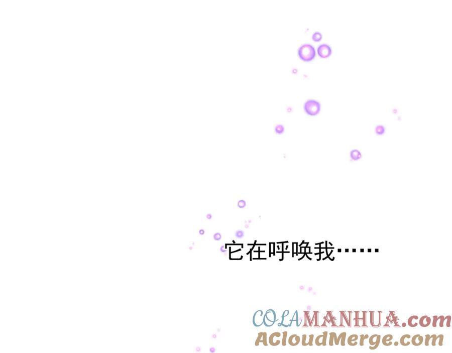 第49话母亲-魔尊要抱抱-魑羽（第5张）