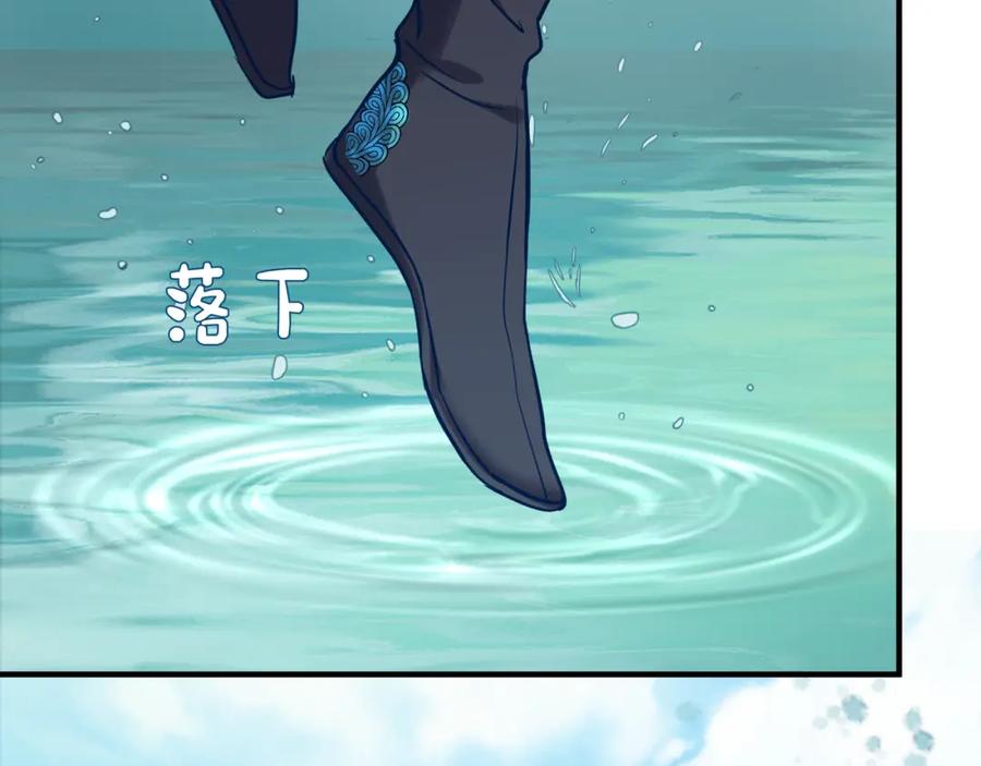 第53话离朱-魔尊要抱抱-魑羽（第10张）