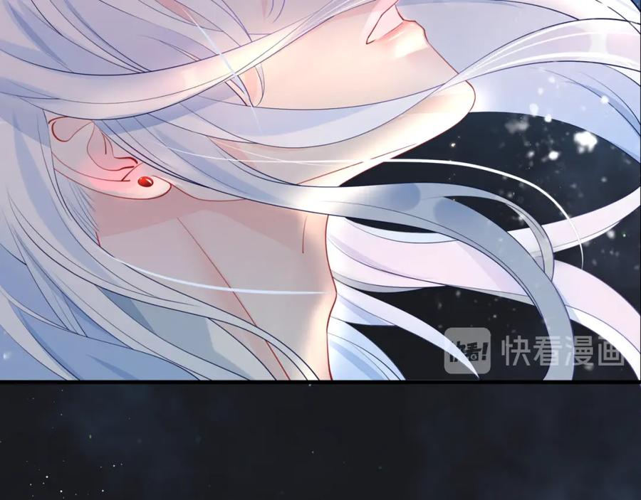 第55话觉醒_融合-魔尊要抱抱-魑羽（第15张）