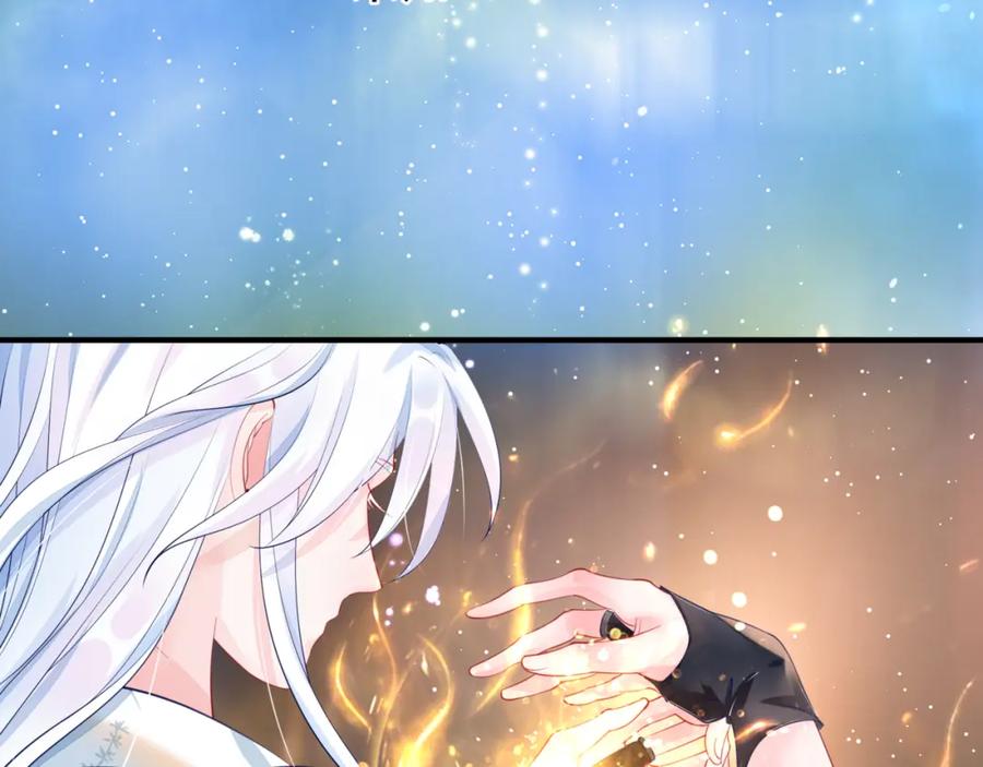 第55话觉醒_融合-魔尊要抱抱-魑羽（第20张）