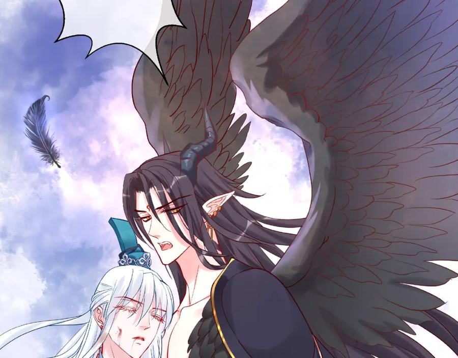 第5话人质=爱人？-魔尊要抱抱-魑羽（第8张）