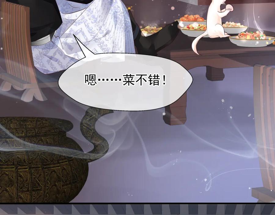 第57话无情岂似多情苦？-魔尊要抱抱-魑羽（第10张）