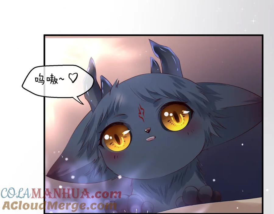 第58话四凶聚首-魔尊要抱抱-魑羽（第13张）