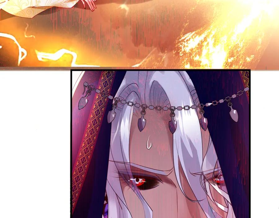 第61话兄弟反目-魔尊要抱抱-魑羽（第30张）