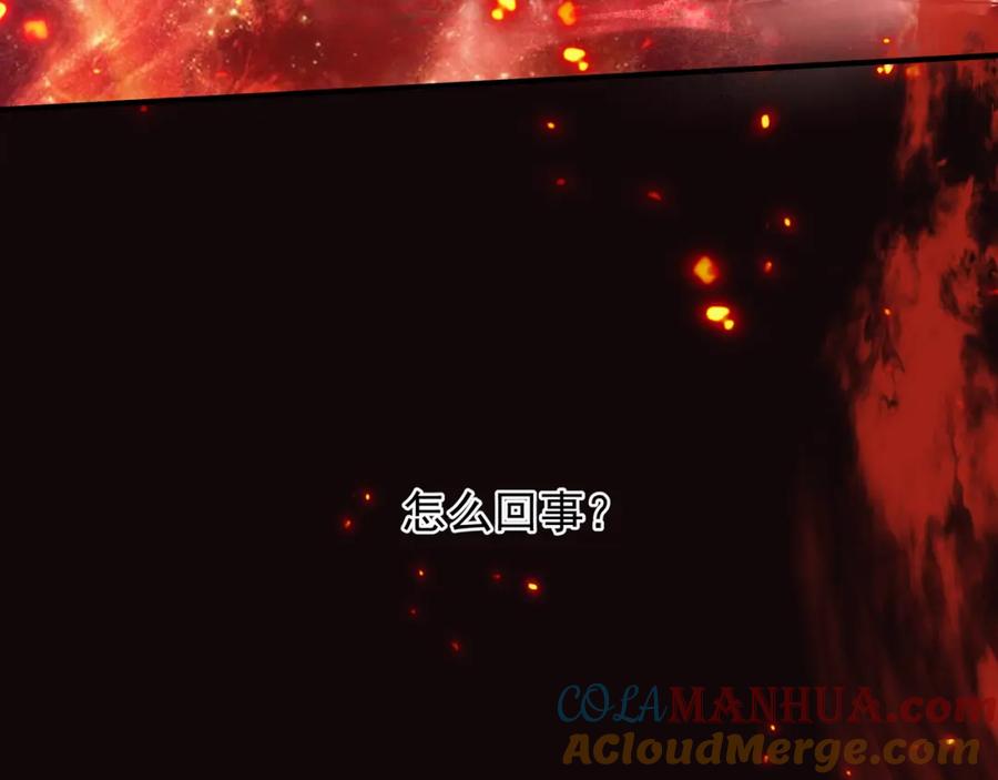 第63话与子携手-魔尊要抱抱-魑羽（第9张）