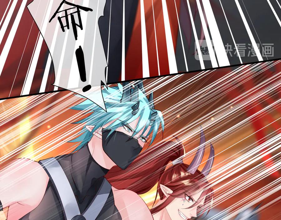 第64话四凶大战神帝！-魔尊要抱抱-魑羽（第22张）