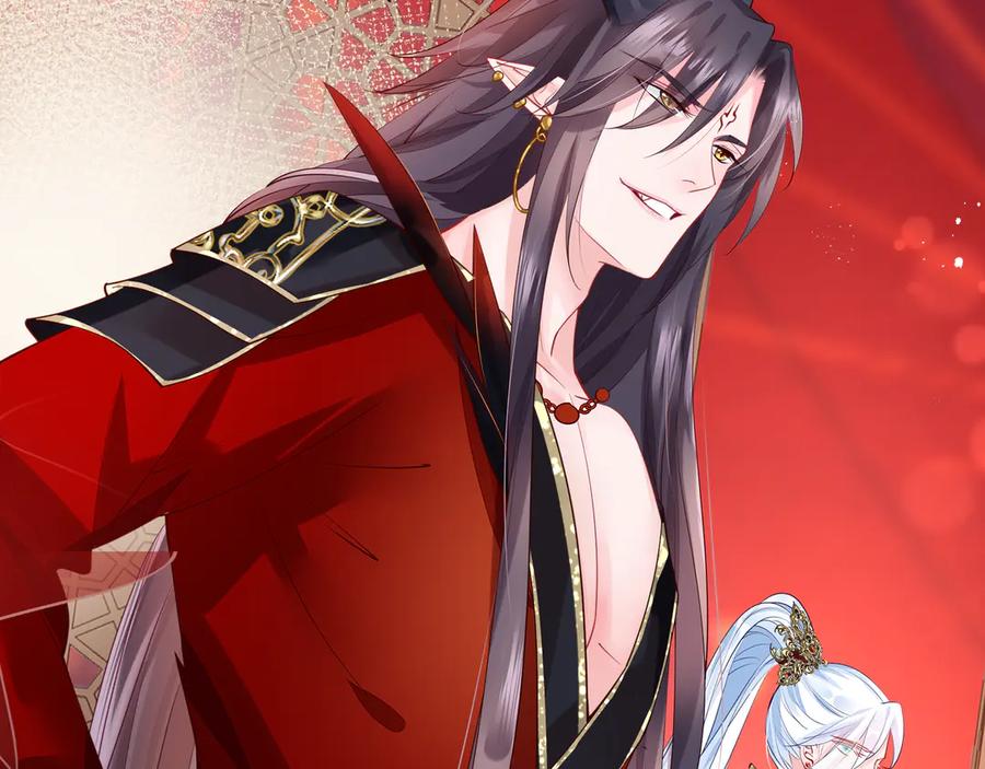 第64话四凶大战神帝！-魔尊要抱抱-魑羽（第7张）