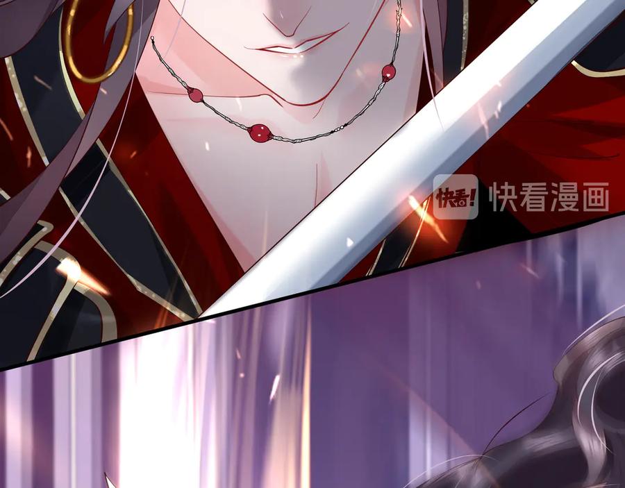 第64话四凶大战神帝！-魔尊要抱抱-魑羽（第35张）