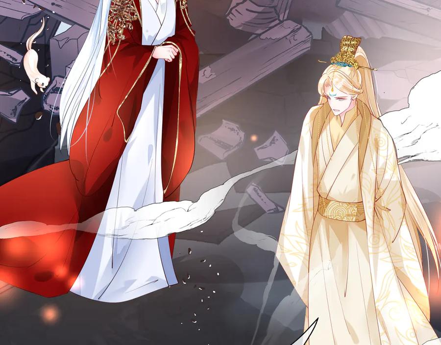 第65话夜漓被擒-魔尊要抱抱-魑羽（第6张）