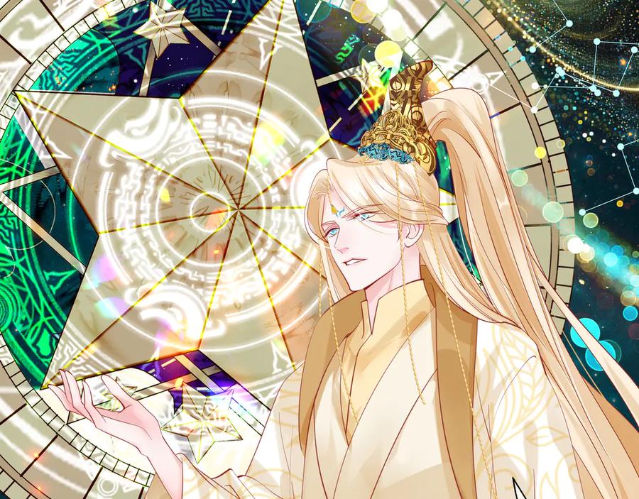 第65话夜漓被擒-魔尊要抱抱-魑羽（第12张）