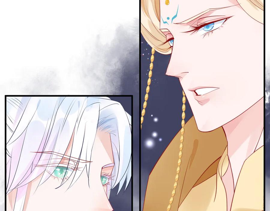 第65话夜漓被擒-魔尊要抱抱-魑羽（第8张）