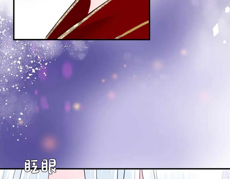 第66话夜漓被掳-魔尊要抱抱-魑羽（第26张）