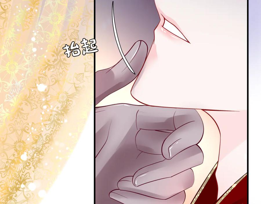 第66话夜漓被掳-魔尊要抱抱-魑羽（第23张）