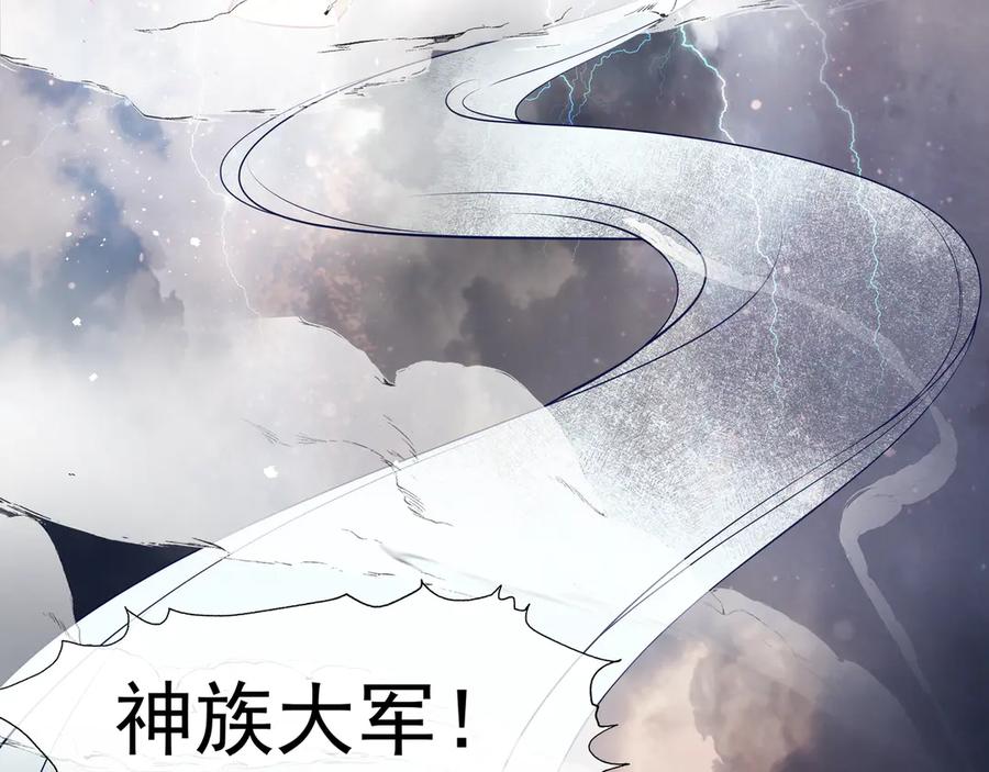 第66话夜漓被掳-魔尊要抱抱-魑羽（第8张）