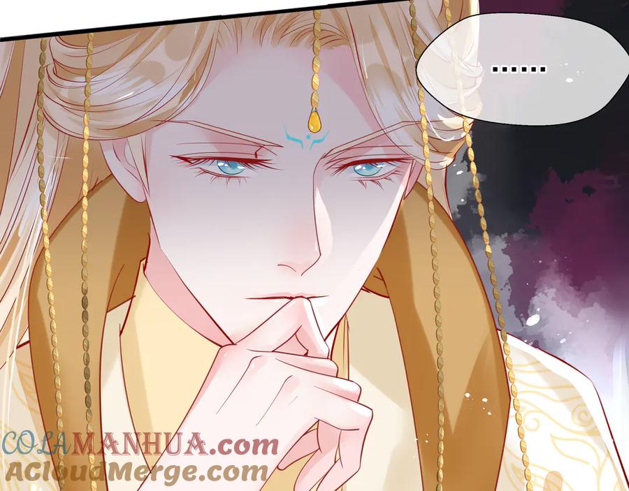 第67话神宫密谈-魔尊要抱抱-魑羽（第17张）