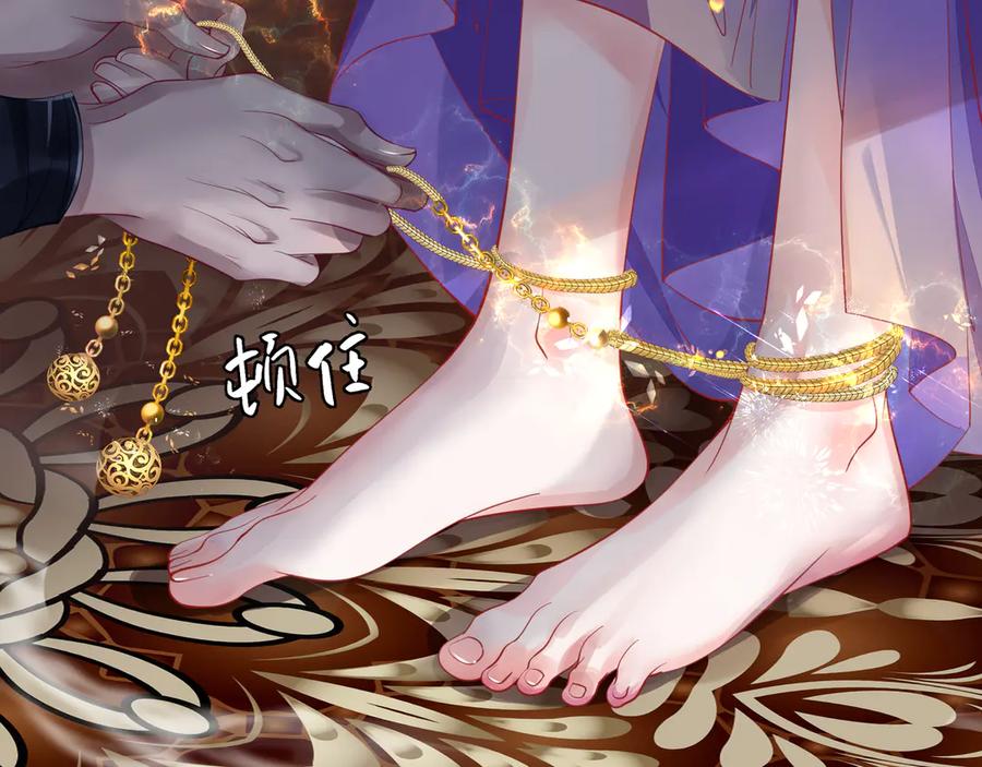 第69话华丽变身-魔尊要抱抱-魑羽（第14张）