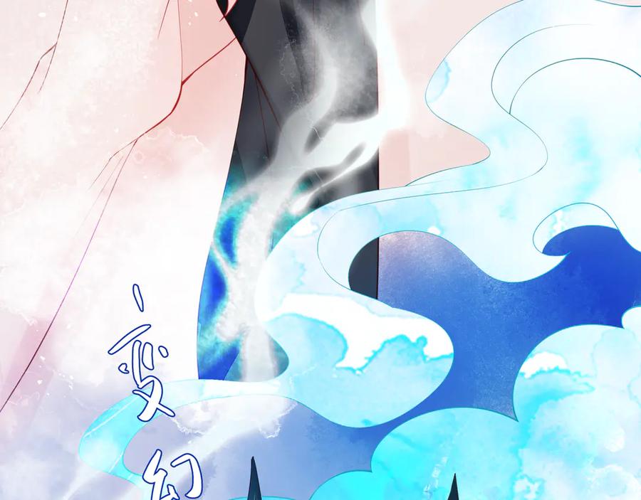 第70话混入神界-魔尊要抱抱-魑羽（第19张）