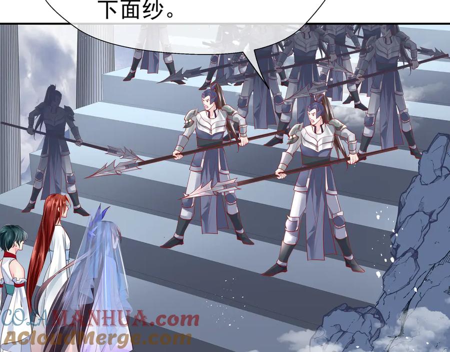 第71话唯独亏欠你一人-魔尊要抱抱-魑羽（第5张）