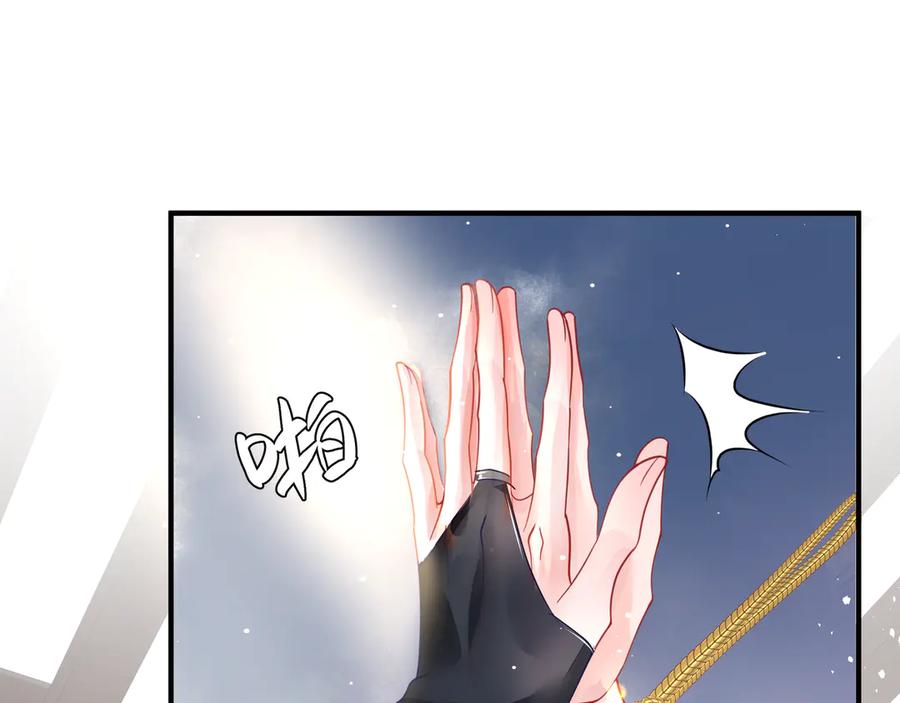 第72话我的“小”男人-魔尊要抱抱-魑羽（第15张）