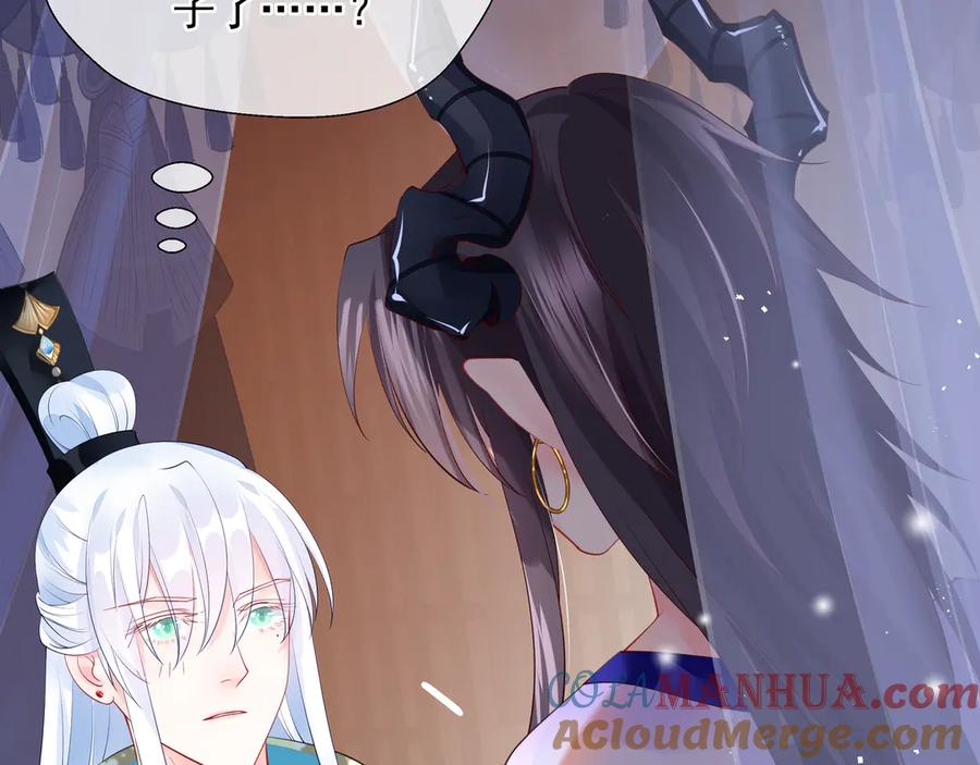 第73话不能跟你走-魔尊要抱抱-魑羽（第5张）