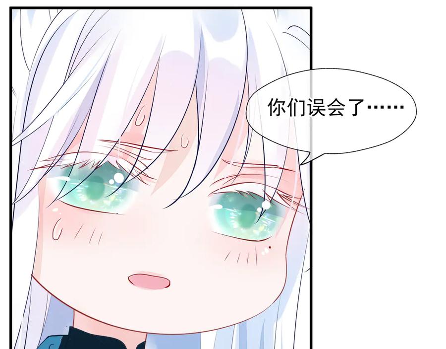 第73话不能跟你走-魔尊要抱抱-魑羽（第20张）