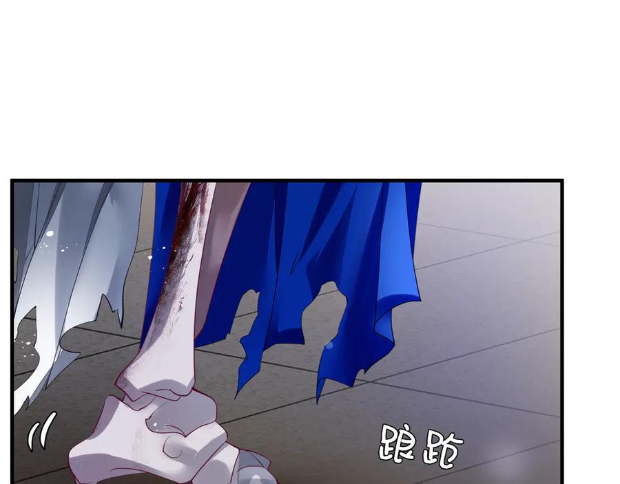 第74话山雨欲来风满楼-魔尊要抱抱-魑羽（第14张）