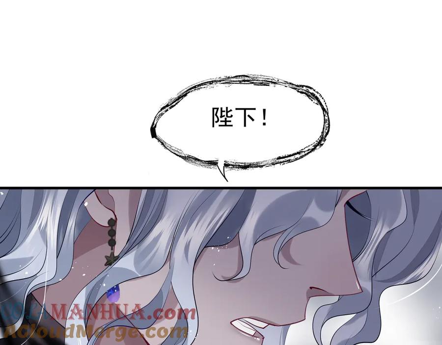 第74话山雨欲来风满楼-魔尊要抱抱-魑羽（第9张）