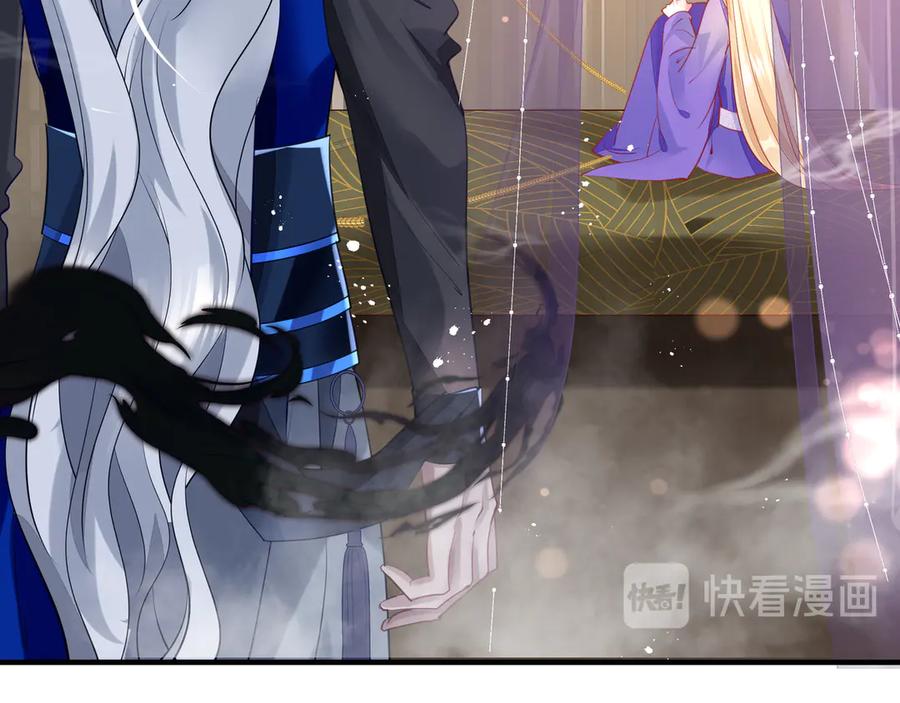 第74话山雨欲来风满楼-魔尊要抱抱-魑羽（第8张）