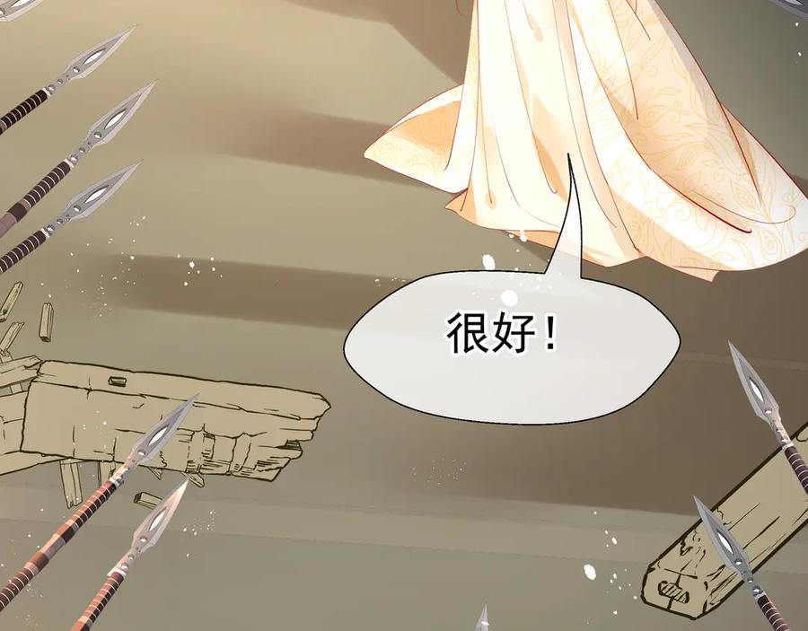 第75话长恨与君别-魔尊要抱抱-魑羽（第6张）