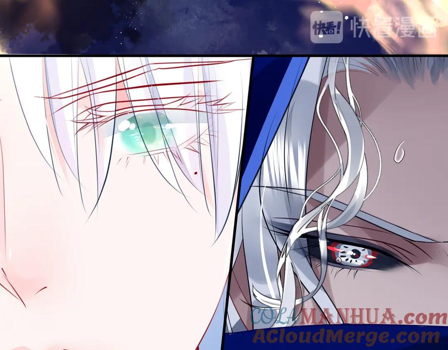 第76话铁骨柔情-魔尊要抱抱-魑羽（第17张）