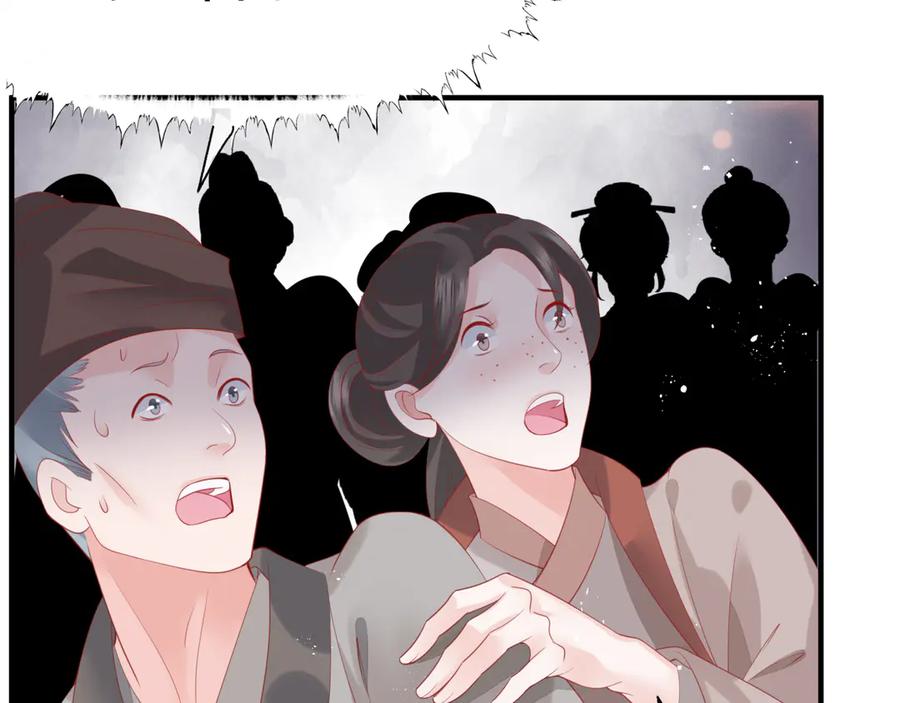 第83话我做的一切都是为你-魔尊要抱抱-魑羽（第27张）