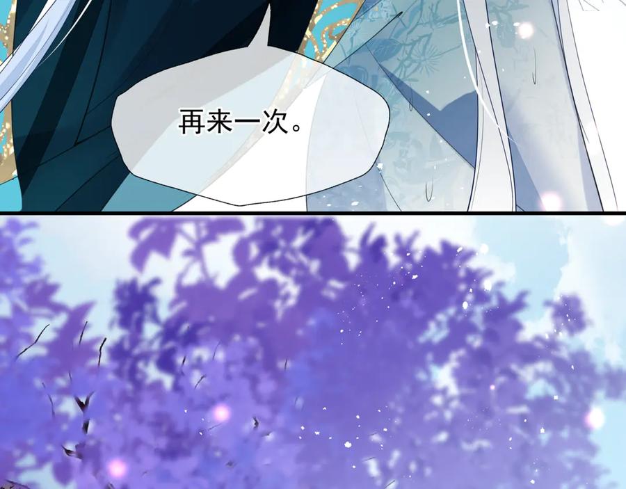 第一季完结篇问世间情为何物-魔尊要抱抱-魑羽（第6张）