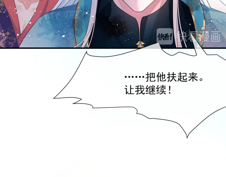 第一季完结篇问世间情为何物-魔尊要抱抱-魑羽（第16张）
