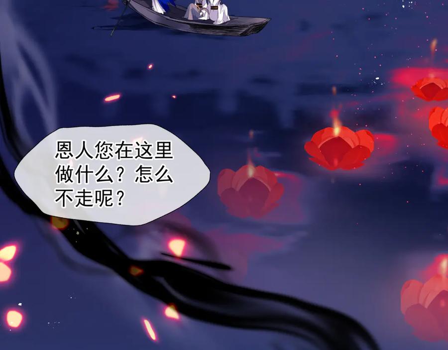 番外1甜美岁月-魔尊要抱抱-魑羽（第10张）