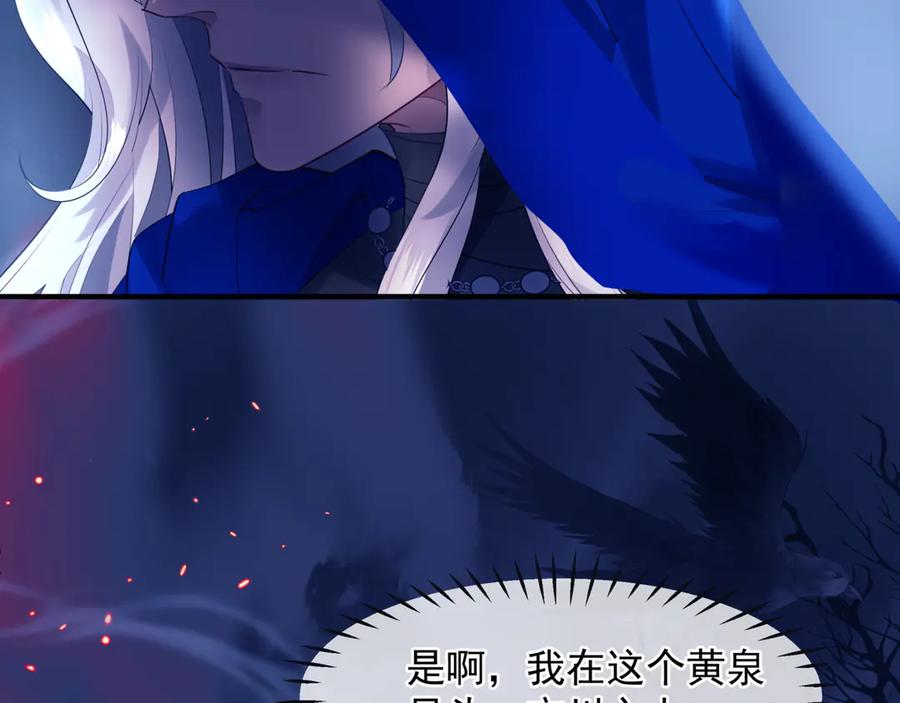 番外1甜美岁月-魔尊要抱抱-魑羽（第19张）