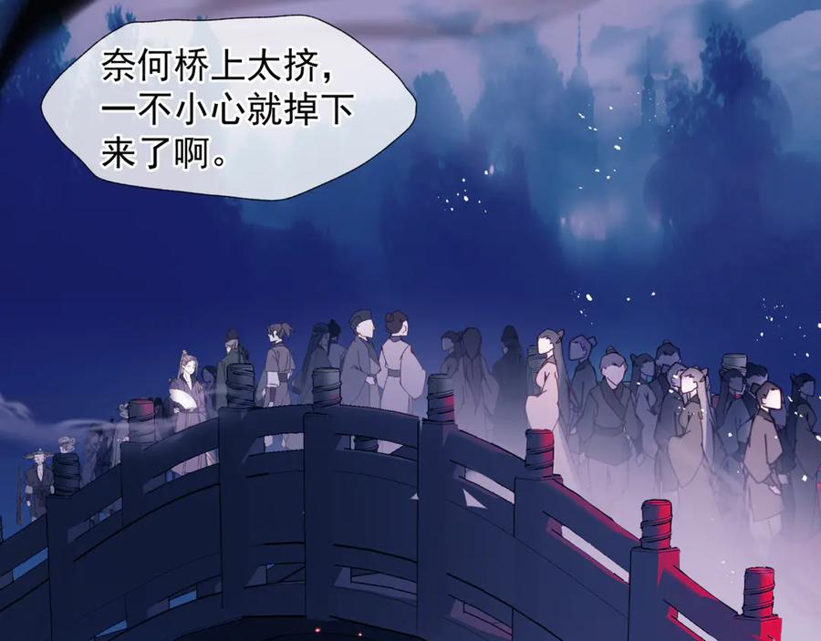 番外1甜美岁月-魔尊要抱抱-魑羽（第8张）