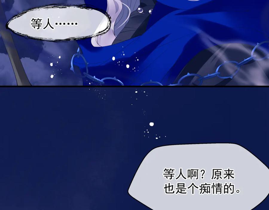 番外1甜美岁月-魔尊要抱抱-魑羽（第16张）