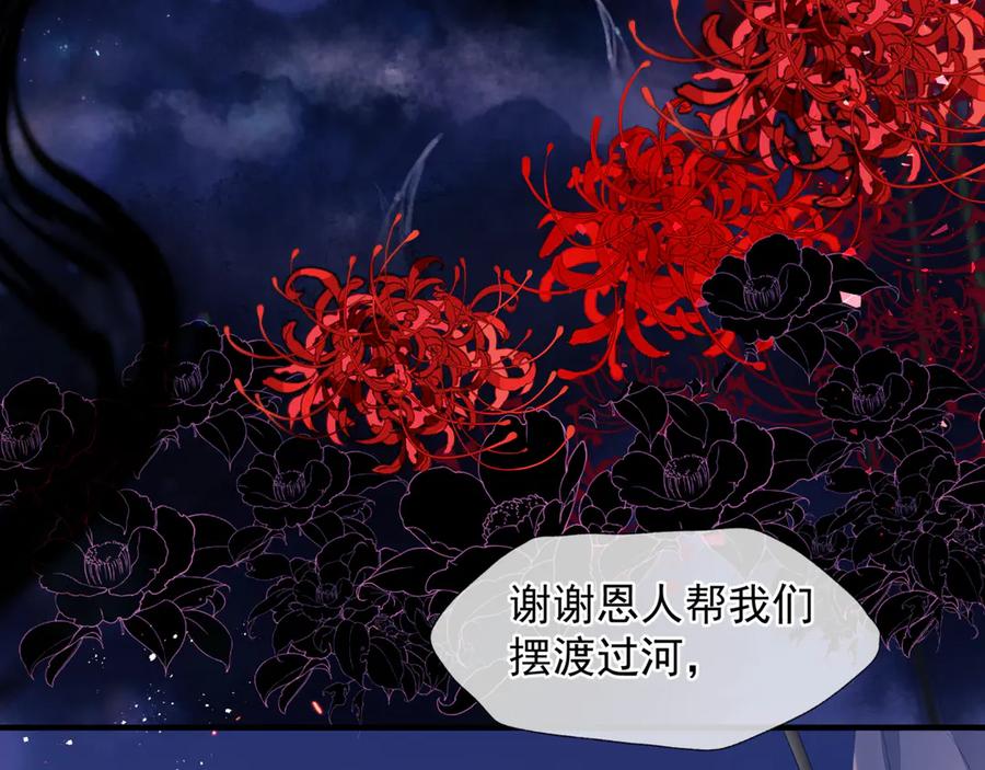 番外1甜美岁月-魔尊要抱抱-魑羽（第6张）