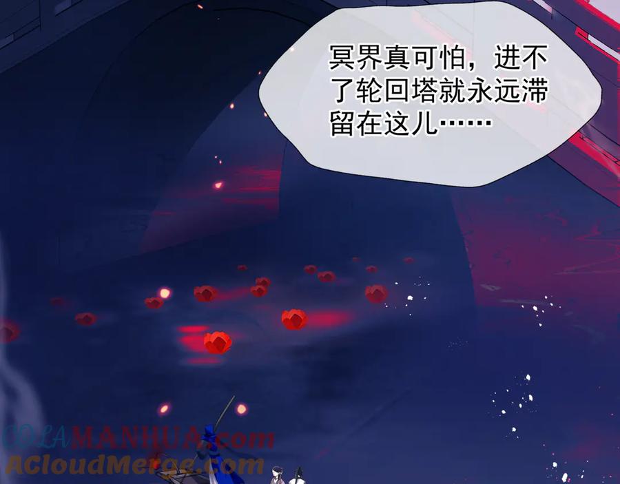 番外1甜美岁月-魔尊要抱抱-魑羽（第9张）