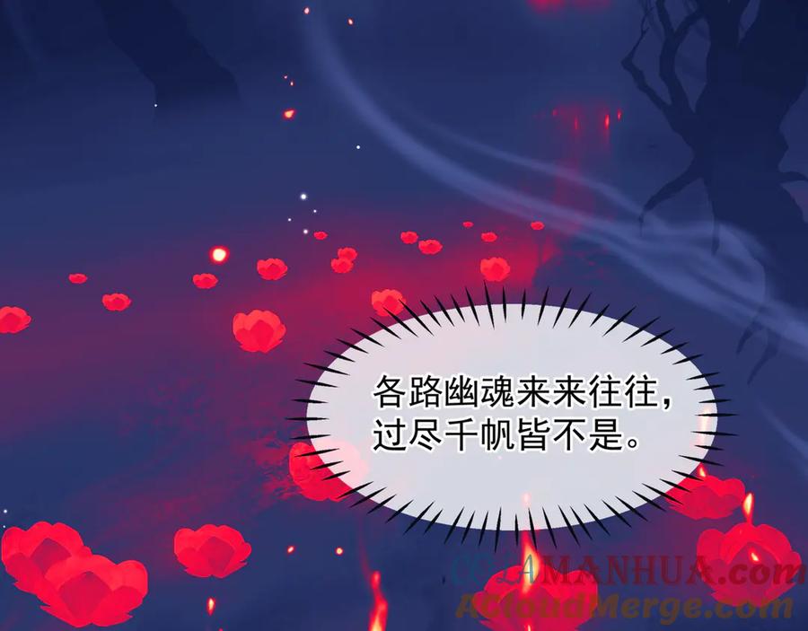 番外1甜美岁月-魔尊要抱抱-魑羽（第21张）