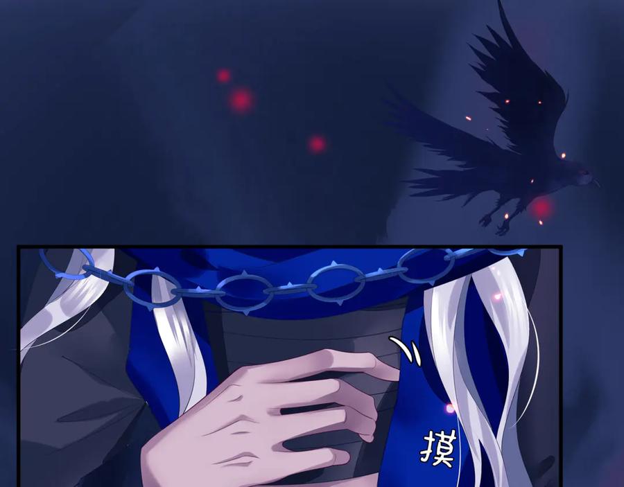 番外1甜美岁月-魔尊要抱抱-魑羽（第26张）