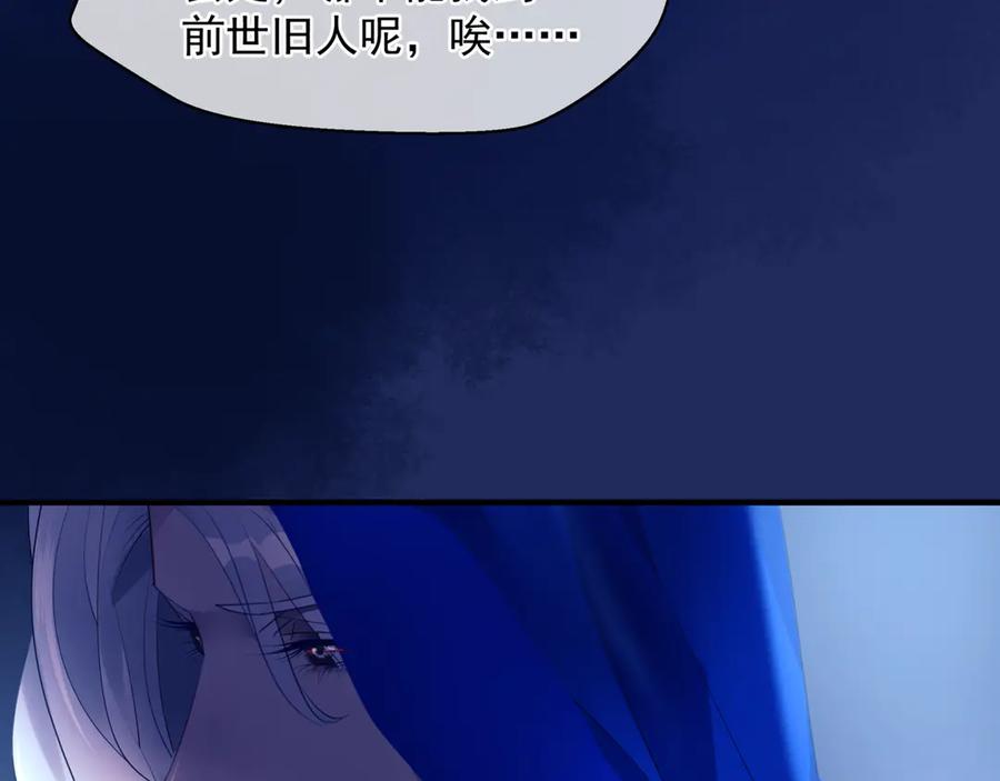 番外1甜美岁月-魔尊要抱抱-魑羽（第18张）