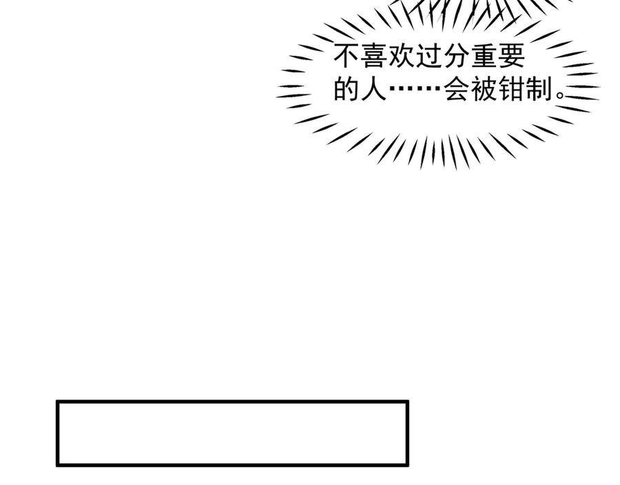 番外2甜美契约-魔尊要抱抱-魑羽（第22张）