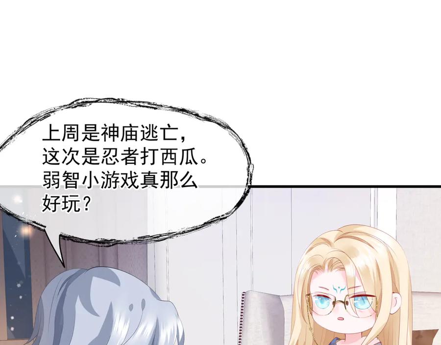 新春特别番外：全家福！-魔尊要抱抱-魑羽（第20张）