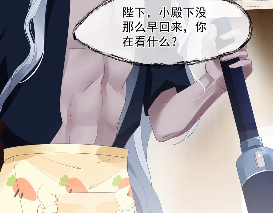 新春特别番外：全家福！-魔尊要抱抱-魑羽（第16张）