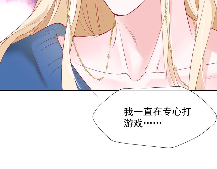 新春特别番外：全家福！-魔尊要抱抱-魑羽（第18张）
