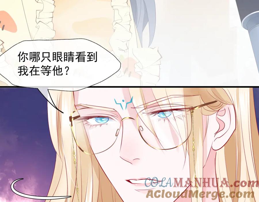 新春特别番外：全家福！-魔尊要抱抱-魑羽（第17张）