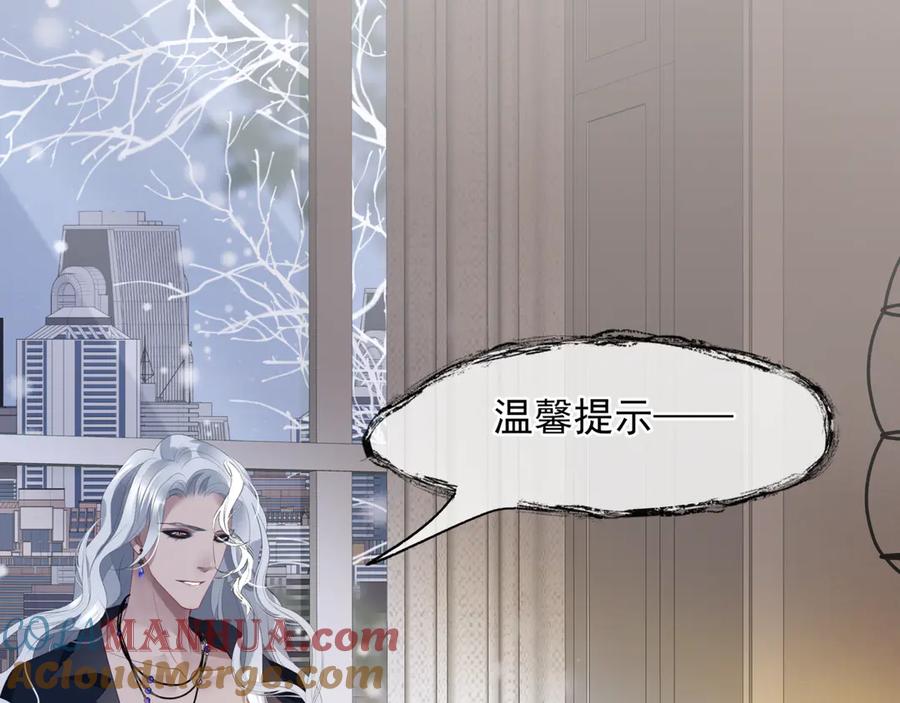 新春特别番外：全家福！-魔尊要抱抱-魑羽（第9张）