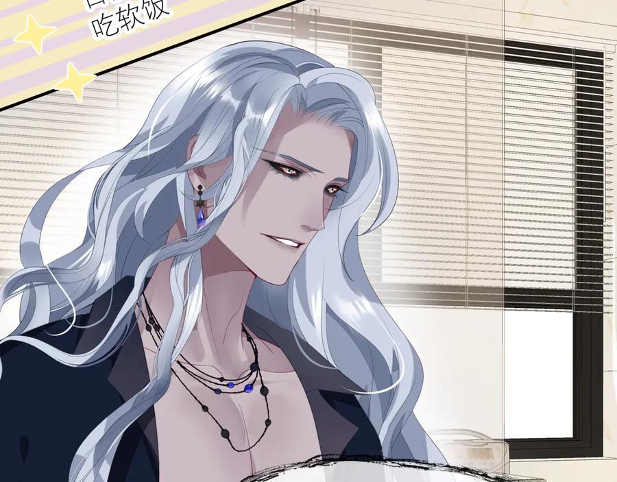 新春特别番外：全家福！-魔尊要抱抱-魑羽（第15张）